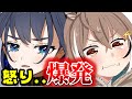 口論からマジのケンカが勃発してしまうムメイとクロニー！！【ホロライブEN / 日本語訳】