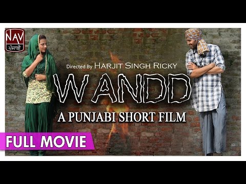 Wandd Punjabi Movie | Gurjind Maan, Poonam Sood | Punjabi Short Movie 2017 | Priya Audio