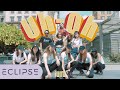 [KPOP IN PUBLIC] (G)I-DLE ((여자)아이들) - Uh-Oh Full Dance Cover [ECLIPSE x 1theK Dance Cover Contest]