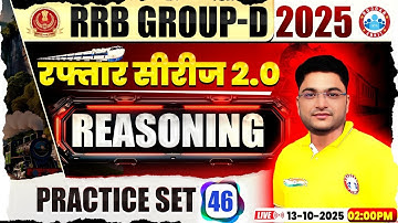RRB Group D Reasoning Class 2025 | Group D Reasoning Practice Set 46 | Group D Reasoning MCQs