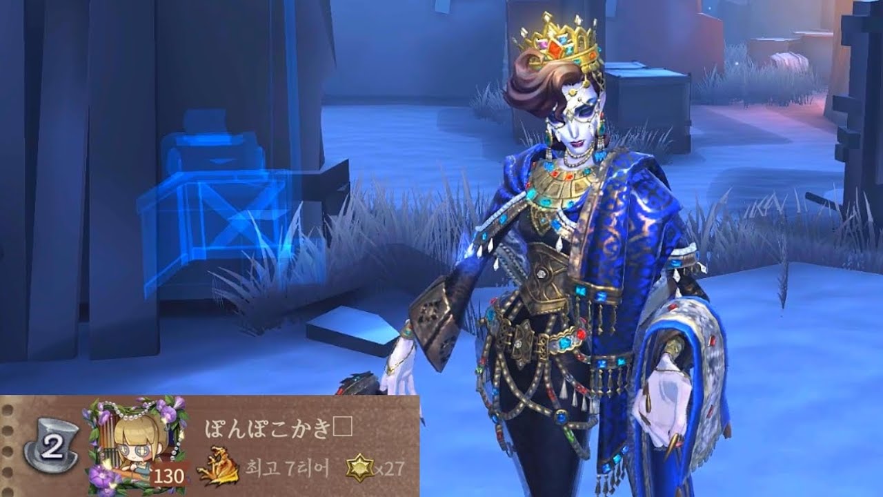 【제5인격】오페라가수 1위(카키리) 플레이~!