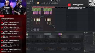 Эксперименты в FL Studio. День 8. За рулем Кринжобейс. #flstudio