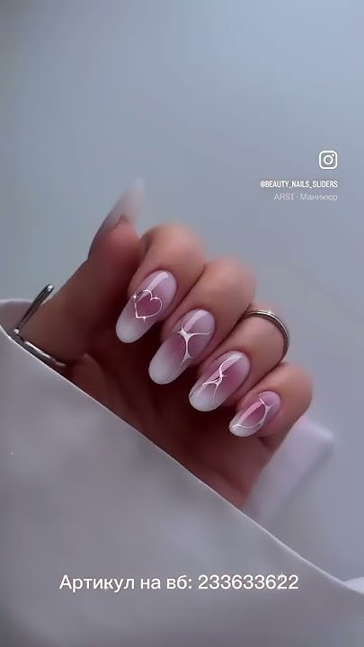 Маникюр корейский градиент #корейскийманикюр #nails - YouTube