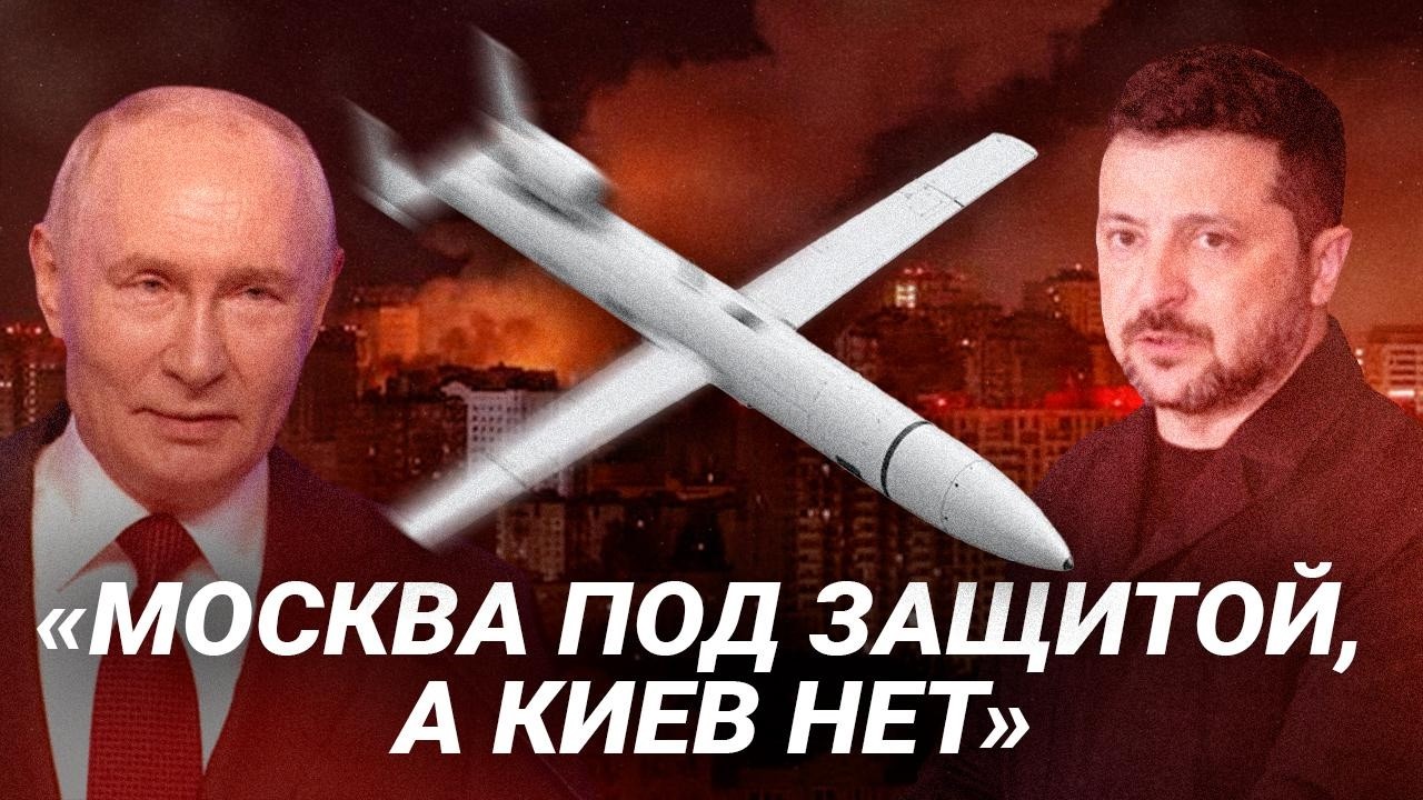 Ракеты к зиме, реактивные дроны и дефицит ПВО: как меняется воздушная война в Украине сейчас