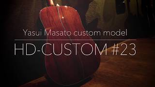 HD-CUSTOM #23 Yasui Masato Custom Model (HEADWAY) 安井雅人氏製作