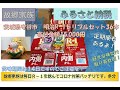 ふるさと納税　茨城県守谷市　明治R-1トリプルセット36本 寄付金額15,000円　ご存知のR-1で3種類の味が楽しめるセットです。抵抗力を付けないといけない時代ですので皆様もぜひ1日1本！
