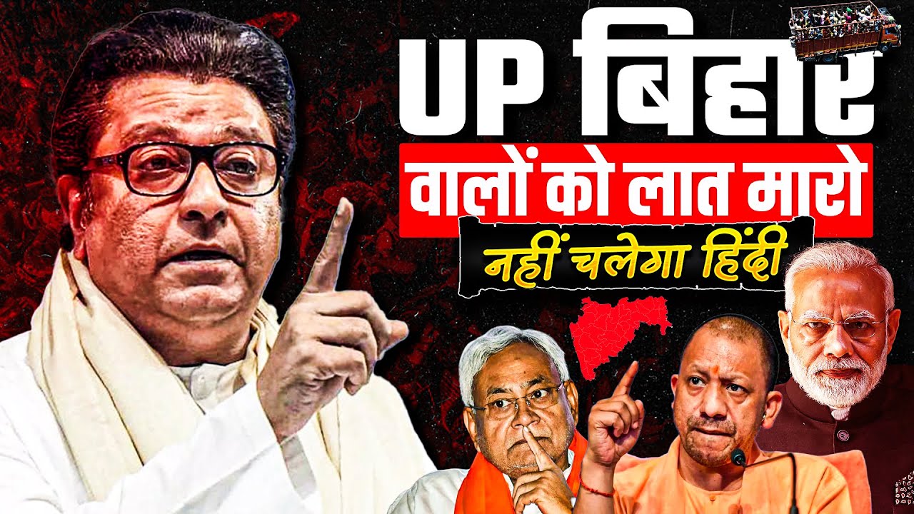 Raj Thackeray Hindi Imposition Warning | Annamalai Fires Back with Rasmalaai | BMC Election News