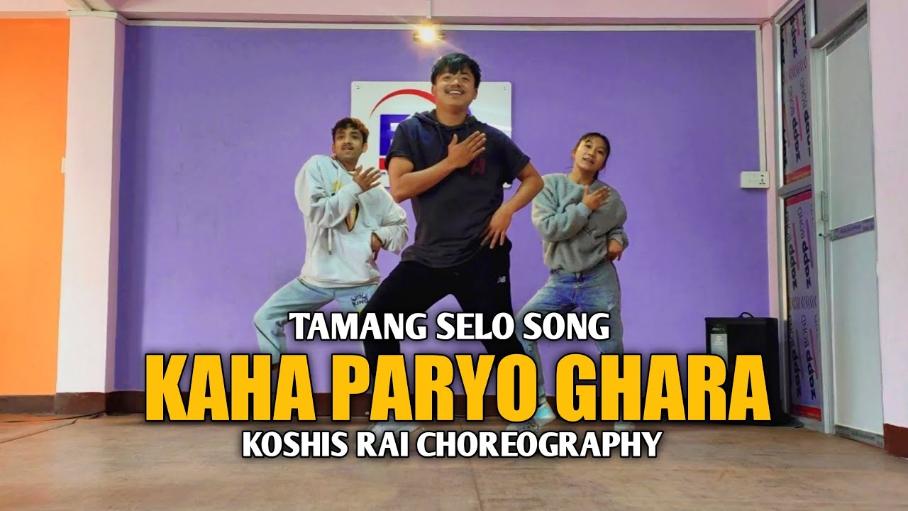 Kaha Paryo Ghara   New Tamang Selo Song ll Koshis Rai Dance Choreography