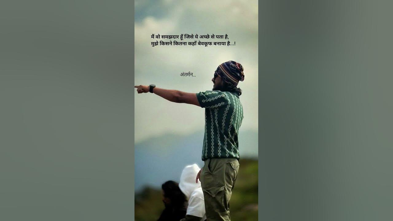 Reality of life। #motivational #quotes #youtubeshorts #music #song #shorts #views #video #viral Reality of life। #motivational #quotes #youtubeshorts #music #song #shorts #views #video #viral