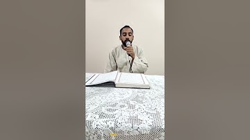 آيات الصيام 2022