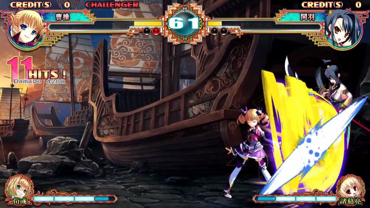 真 恋姫 夢想 乙女対戦 三国志演義 新キャラクター 曹操 Youtube