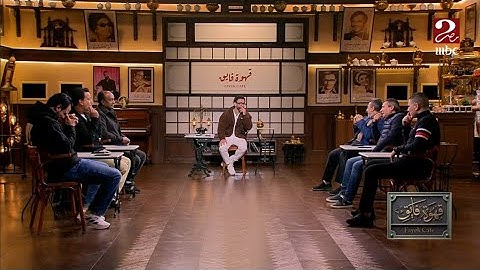 الكورة مع فايق | تعليق ضيوف القهوة ان سموحة استحق ضربة جزاء امام بيراميدز