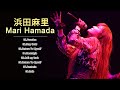 浜田麻里の最高の曲 || 浜田麻里 シングルコレクション 2021 ❣️️🎵