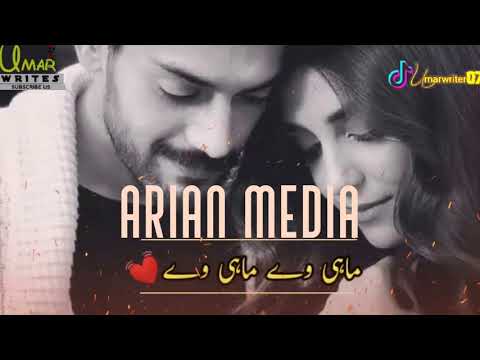 Дарё туи сохил Манам БЕХТАРИН СУРУДИ ЭРОНИ НАВ 2022