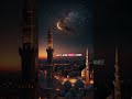 Ne rate pas les 6 jours de Chawwāl après Ramadan #jeune #rappelislam