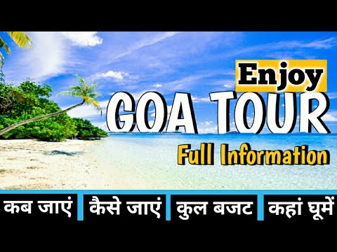 Goa Complete Travel Plan 2023 | Goa Trip Plan & Budget | Goa Tourist Place | How To Plan Goa Trip