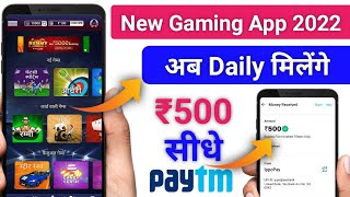 New Gaming Earning App Today || Earn daily Free Paytm cash without investment Game screenshot 5