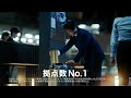 ZXY ジザイ CM 「働く場所が自由自在」篇 15秒