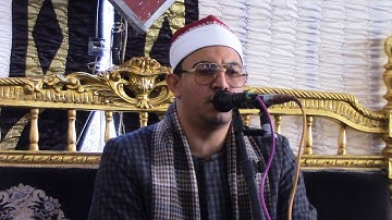الشيخ أحمد صلاح عبدالله / سورة البقره -- السنبلاوين 11-12-2021