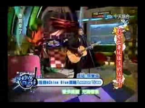 檸檬樹
