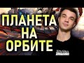 Livestream🔴ЭТО СТРИМ ПИПЕЦ БЛИН НАФИК❗ДА ДА ДА || #watcherofrealms #livestream #FebNewContentsEvent