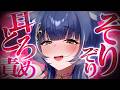 【ASMR / 黒3dio】あまい音でとろとろ耳♡め【 吐息/耳かき/耳はむ/オノマトペ/ear cleaning/Vtuber 】