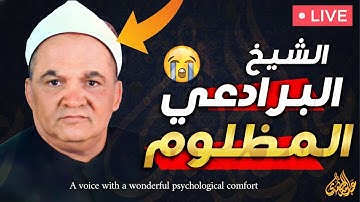 تدبر هادئ يلامس الأعماق 🌙 تلاوة تسمو بالنفس 😌 | Deep Uplifting Tilawah