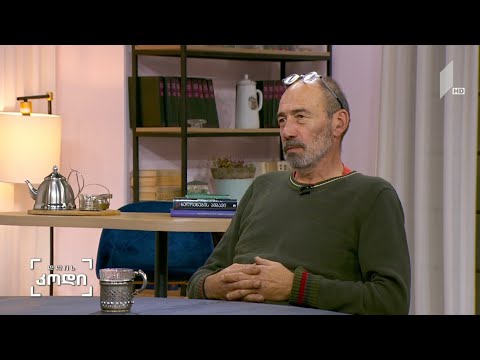 #დღისკოდი გემოვნება ყოველდღიურობაში, კულტურაში და ხელოვნებაში - სტუმარი: გუგა კოტეტიშვილი, ხელოვანი