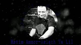 Download Lagu حاتم عمور - علاش يا ليل ريمكس - Hatim Ammor - Aalach Ya Lil - Remix By DJ.CK MP3