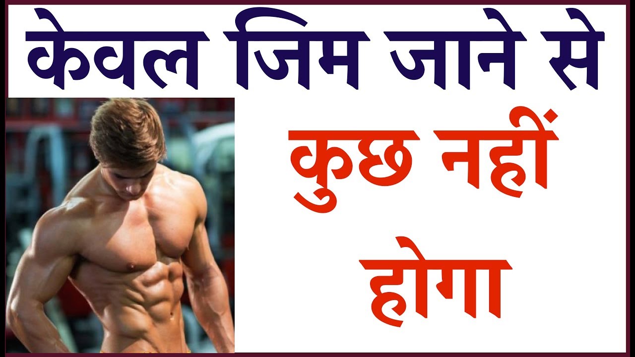  Best Muscle Growth Eat Foods For