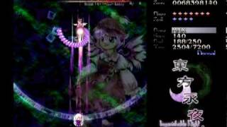 Touhou 8 IN - Stage 2 (Normal)