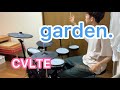 garden./CVLTE #叩いてみた 