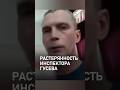 Главный ветеринар не знает, от чего уничтожают скот!