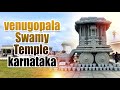 Venugopala Swamy temple Mysore | Brindavan Garden Dam lighting show ￼