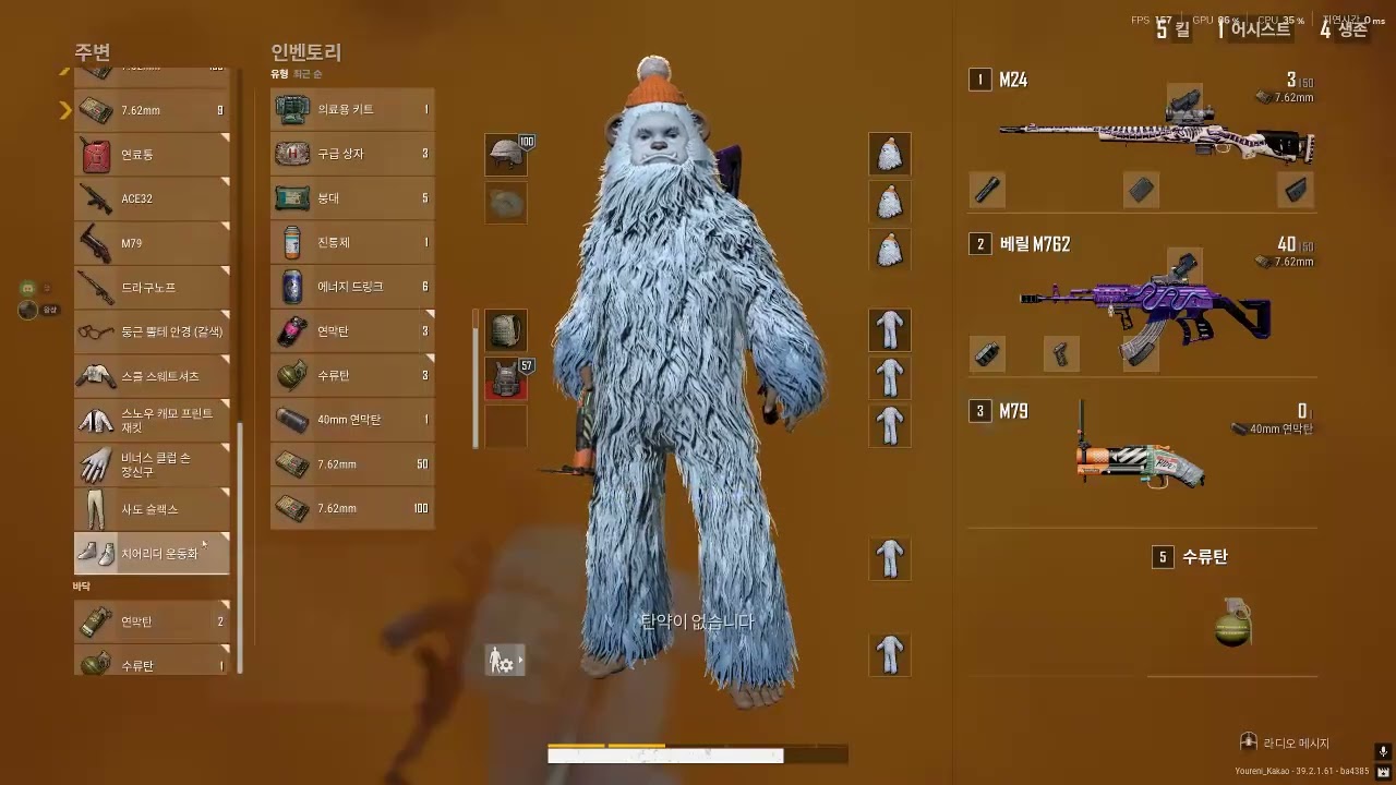 [0116] 오늘 사녹 왤케 힘든데!!!