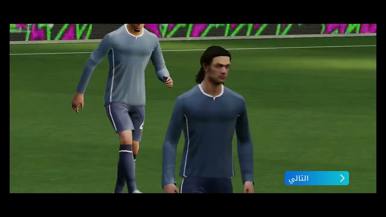 نلعب اي فوتبول