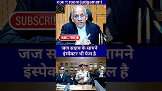 “When the Judge Spoke, Even the Inspector Went Silent.”@BaatenKanoonKi