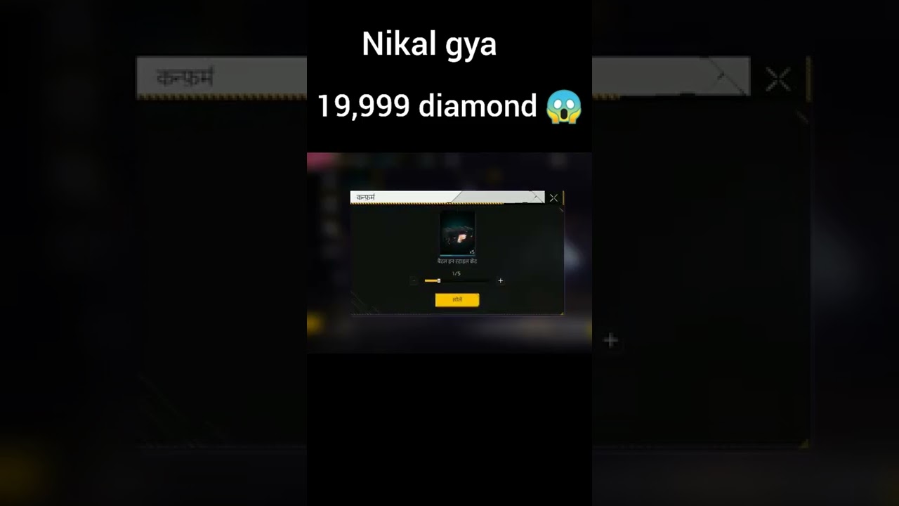 HOW TO COMPLETE CALL BACK EVENT IN FREE FIRE // 