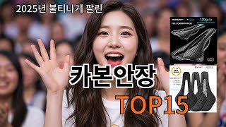 카본안장 가성비템 추천! 구매 안 하면 바보