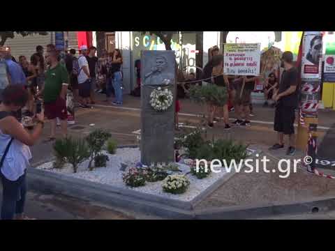 Κόσμος στη Νίκαια για τον Παύλο Φύσσα