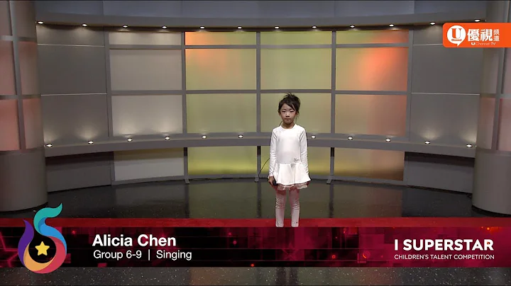 Alicia Chen