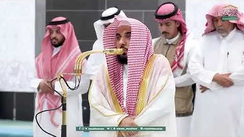 ' فواتح سورة الحجرات  ١ - ٨ '  الشيخ ‫#عبدالله_الجهني‬  صلاة العشاء ١٦-١٢-١٤٤٦ هـ