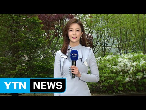 [날씨] 출근길 미세먼지 '나쁨'...한낮에는 더워요 / YTN