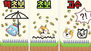 10초동안 강아지 지키기 게임 세이브 더 도그 #꿀잼 모바일 게임 save the dog & 라인업 몽타주 그리기 | 라임게임 Game 모음 screenshot 4