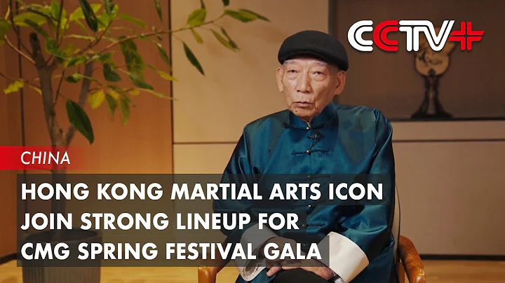 Hong Kong Martial Arts Icon Join Strong Lineup for CMG Spring Festival Gala - DayDayNews