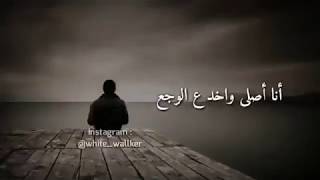 شعر مصري حزين ومؤلم 💔😳