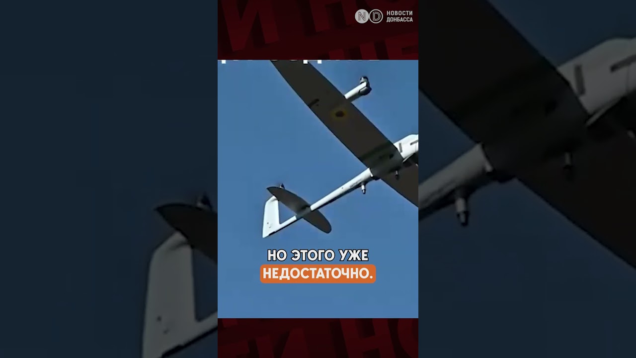 Революция на фронте: Украина запускает ИИ-перехват дронов РФ еще на границе
