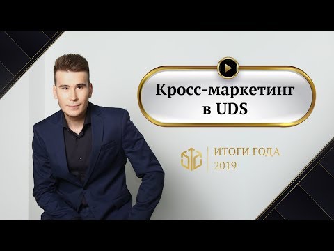 Video: Мобилдик оюн иштеп чыгуучулар үчүн 3 кросс-маркетинг параметрлери