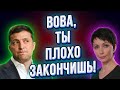 Лукаш о Зеленском: "Он позорно сбежит. Очень скоро мы даже не вспомним кто это!"