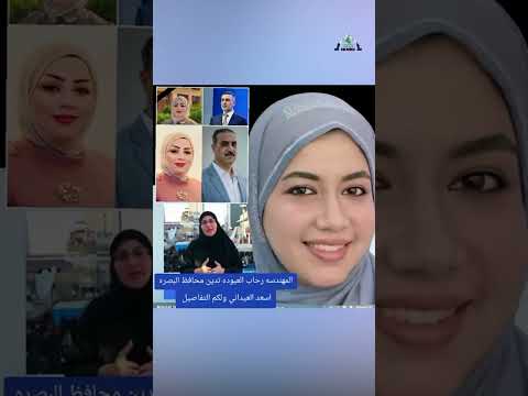 تقرير | قضية بان زياد تتحول إلى ورقة قمع سياسي